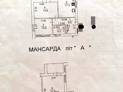 квартира по адресу Придорожня вул, 11в