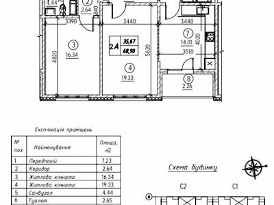 квартира за адресою Київ, вулиця Коноплянська 22., 3