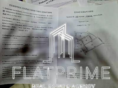квартира за адресою вул. Світла, 3д