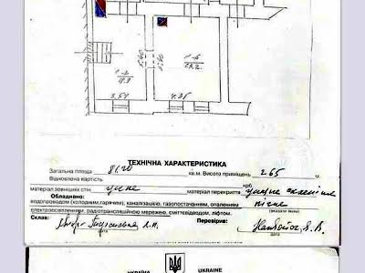 комерційна за адресою Кониського, 9
