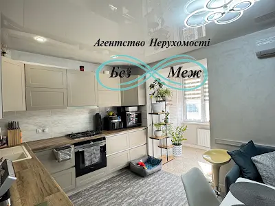 квартира за адресою Соборна вул., 10-Г