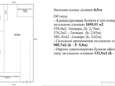 комерційна за адресою Хмельницький, Прибузька вул.