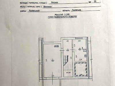 квартира по адресу Лисика ул., 25