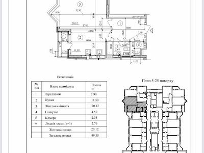 квартира по адресу Бажана Николая просп., 8б