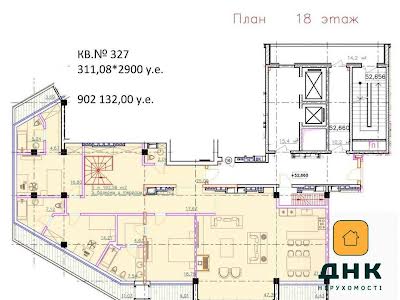 квартира за адресою Французский, 85/5