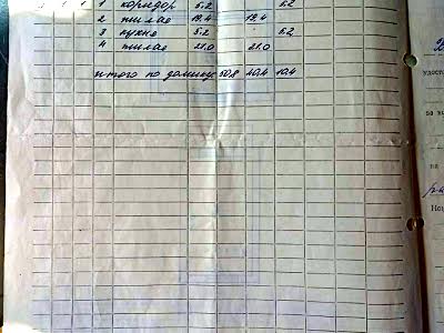 будинок за адресою проїзд 4-й Медичний, 5