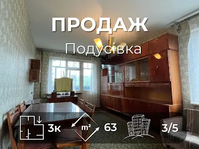 квартира за адресою Тероборони вул., 2-А