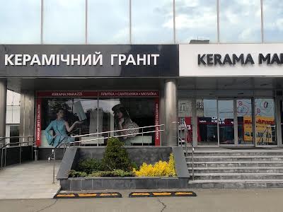 комерційна за адресою Київ, Степана Бандери просп. (Московський), 13в