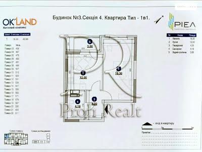 квартира за адресою Повітрофлотський просп., 56