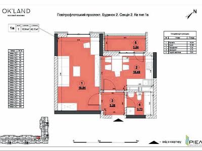 квартира за адресою Повітрофлотський просп., 56