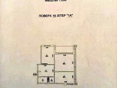 квартира за адресою Київ, Кондратюка Юрія вул., 3