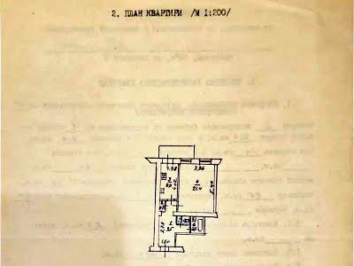 квартира по адресу Киев, Малая Житомирская ул., 16/3