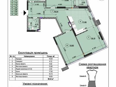 квартира по адресу Никольско-Слободская ул., 17