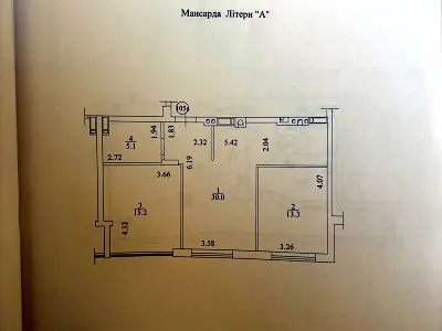 квартира по адресу Юбилейный пер., 2-А