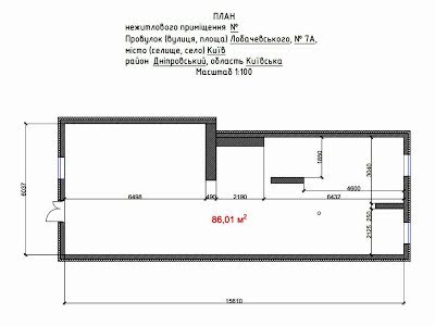 комерційна за адресою Лобачевського пров., 7а