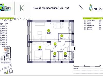 квартира по адресу Рудненская ул., 8