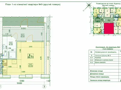 квартира по адресу Лесі Українки, 16