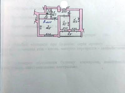квартира за адресою Лазурна вул., 5/10