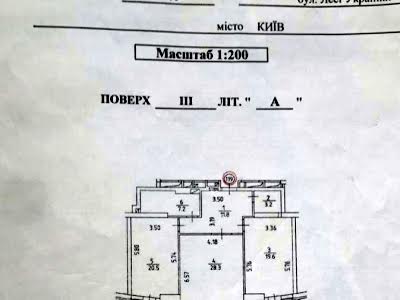 комерційна за адресою Київ, Лесі Українки бульв., 7а