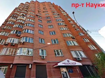 квартира за адресою Науки просп., 62-А