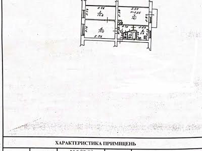 квартира за адресою Одеса, Варненська вул., 19