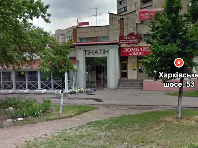 коммерческая по адресу Харьковское шоссе, 53