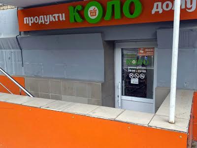 квартира за адресою Білоруська вул., 13