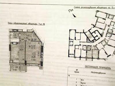 квартира по адресу Школьная ул., 73А