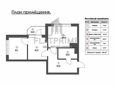 квартира по адресу Сикорского Игоря ул. (Танковая), 4Б