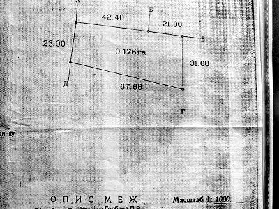 ділянка за адресою Гідності вул. (Жертв Революції), 62в