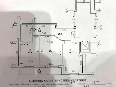 квартира за адресою Любінська вул., 100