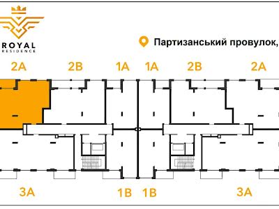 квартира по адресу Партизанський пров., 8