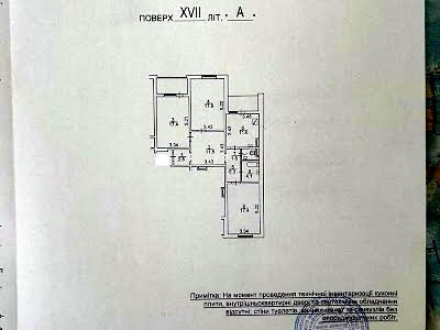 квартира по адресу Закревского Николая ул., 95