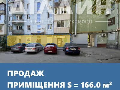 коммерческая по адресу Независимой Украины ул. (40 лет Советской Украины), 65