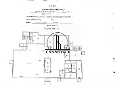 коммерческая по адресу Стеценко ул., 75-Е