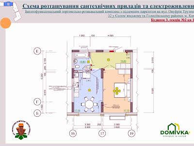 квартира за адресою Максимовича вул. (Трутенка Онуфрія), 32-Б