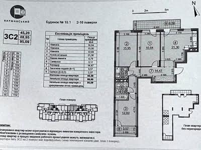 квартира по адресу Александра Олеся ул., 6А