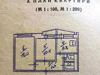 квартира за адресою Андрія Малишка вул., 23