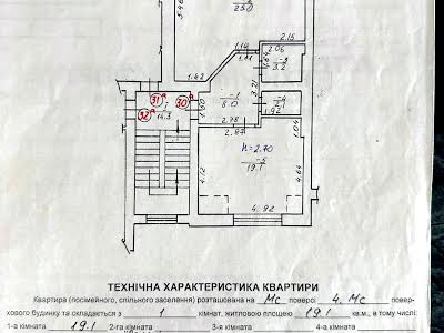 квартира по адресу с. Зимняя Вода, Павла Тичини, 2