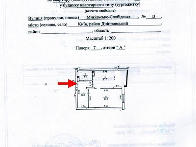 квартира по адресу Евгена Маланюка ул. (Сагайдака Степана), 13