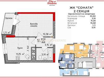 квартира по адресу Под Голоском ул., 19