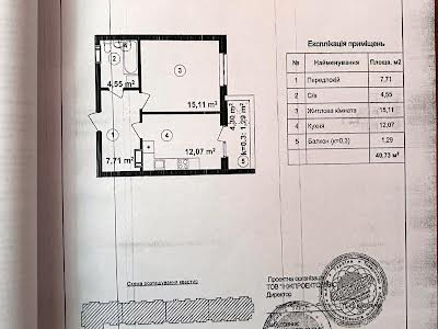 квартира за адресою Академіка Заболотного вул., 148-В