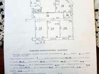 квартира за адресою Львів, Митрополита Андрея, 4