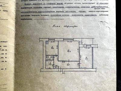 квартира по адресу Рыбальский пер., 12