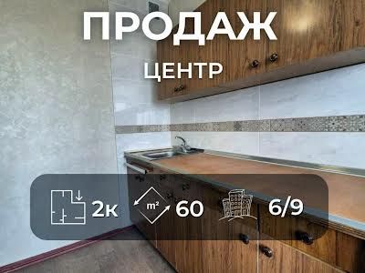 квартира за адресою Героїв Чорнобиля вул., 84