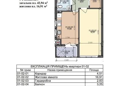 квартира за адресою Трускавецька вул., 100