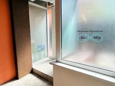 комерційна за адресою Щаслива вул., 11