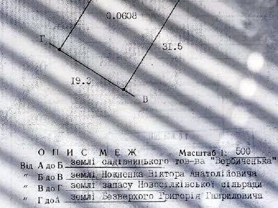 квартира по адресу 3-а Поперечна, 3