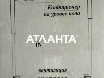 квартира по адресу Генуэзская ул., 1/1