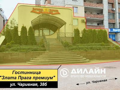 комерційна за адресою Запоріжжя, Чарівна вул., 38б